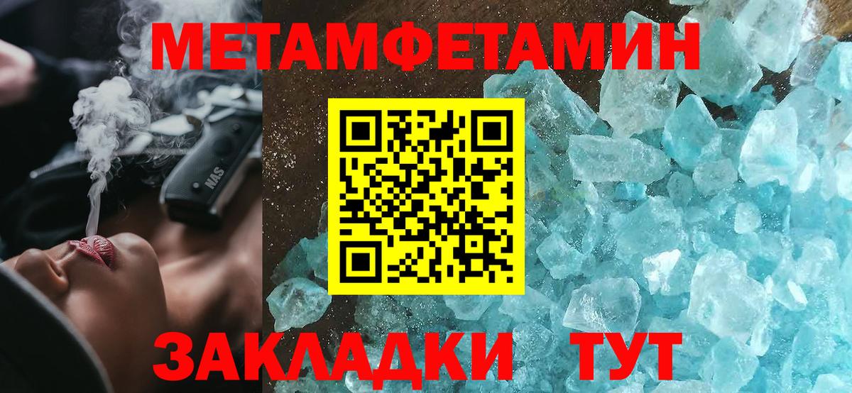 Amphetamine  Amphetamine Розовый  АМФЕТАМИН  Вход с VPN  Тулун 
