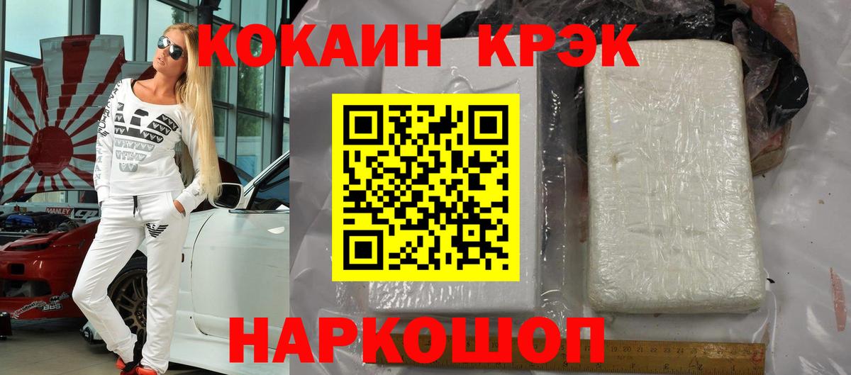 COCAIN Эквадор Тулун