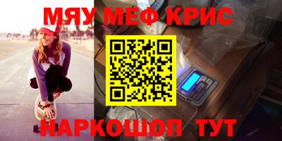 ALPHA-PVP Славгород