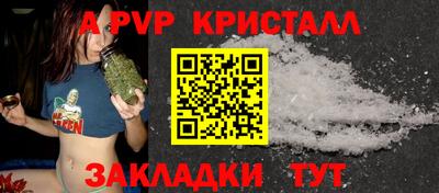 метамфетамин Сланцы