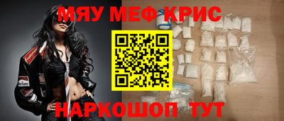 ALPHA-PVP Славгород