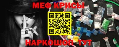 мет Славянск-на-Кубани