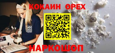 ALPHA-PVP Славгород