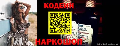 метамфетамин Сланцы