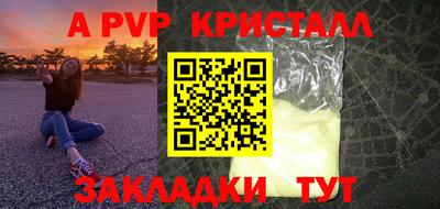 мет Славянск-на-Кубани