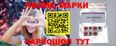 метамфетамин Сланцы