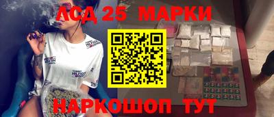 мет Славянск-на-Кубани
