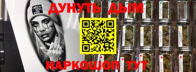 метамфетамин Сланцы
