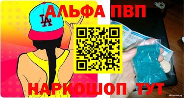 мет Славянск-на-Кубани
