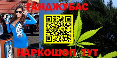 ALPHA-PVP Славгород