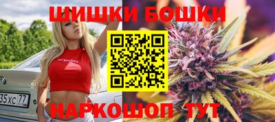 метамфетамин Сланцы