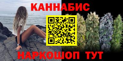 метамфетамин Сланцы