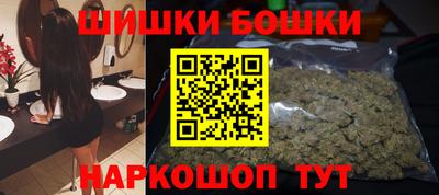 метамфетамин Сланцы