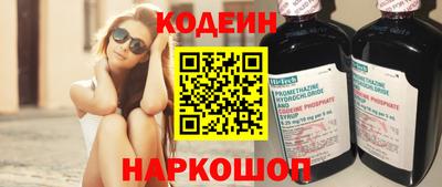 мет Славянск-на-Кубани