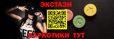 ALPHA-PVP Славгород