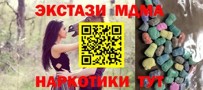 метамфетамин Сланцы