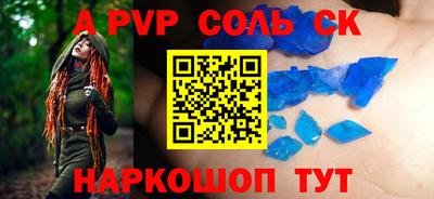 мет Славянск-на-Кубани