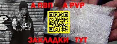 мет Славянск-на-Кубани