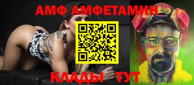 метамфетамин Сланцы