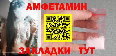 мет Славянск-на-Кубани