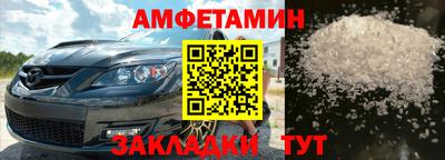 ALPHA-PVP Славгород