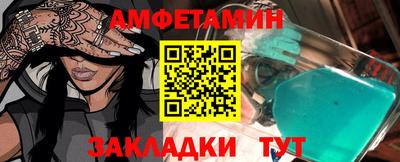 метамфетамин Сланцы