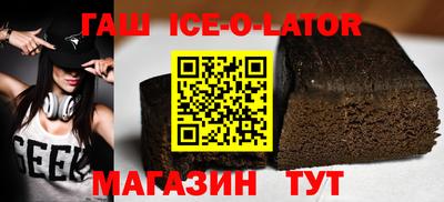 ALPHA-PVP Славгород