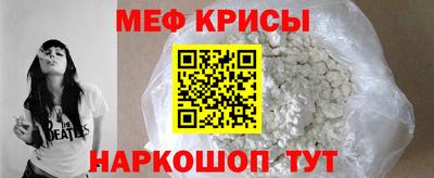 метамфетамин Сланцы