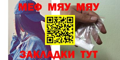 метамфетамин Сланцы
