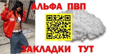 мет Славянск-на-Кубани