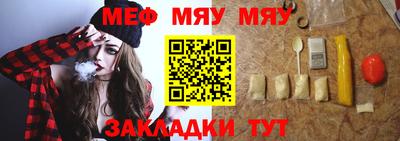 метамфетамин Сланцы