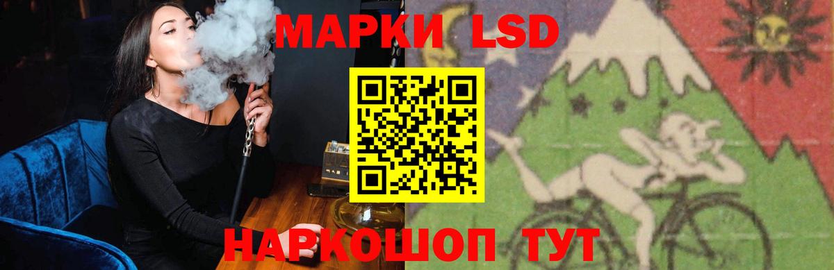 LSD-25 экстази ecstasy  ЛСД экстази кислота  Вход с VPN  Тулун 
