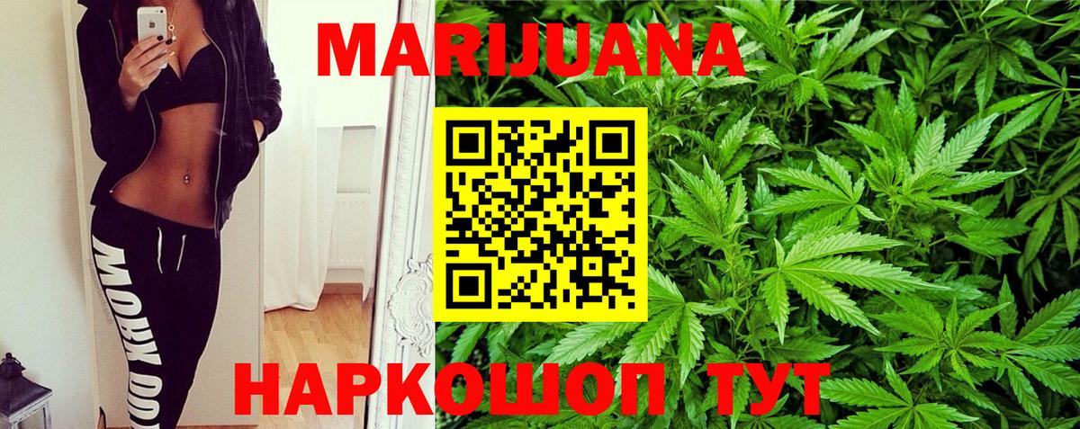Бошки марихуана Bruce Banner  Конопля OG Kush  Вход с VPN  Тулун  Каннабис гибрид 